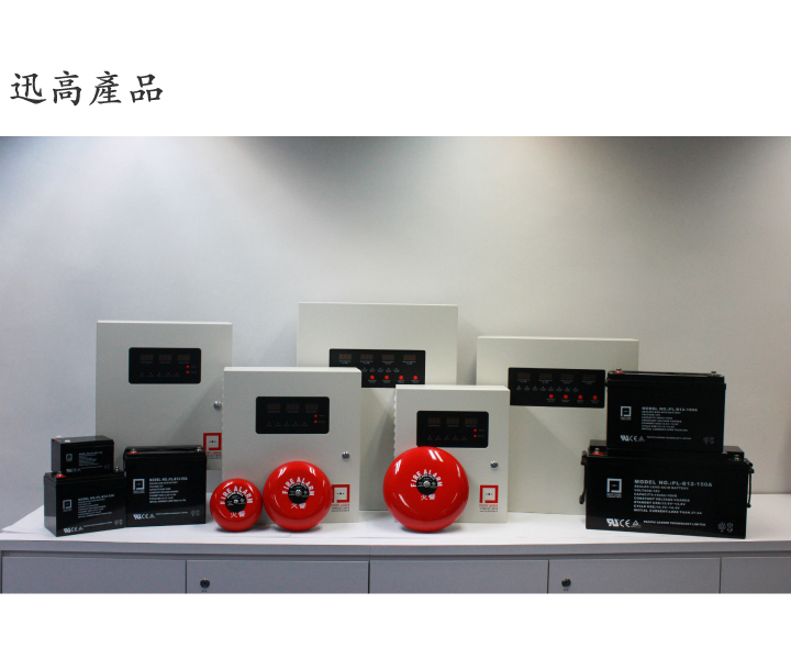 Pacific Leader Technology